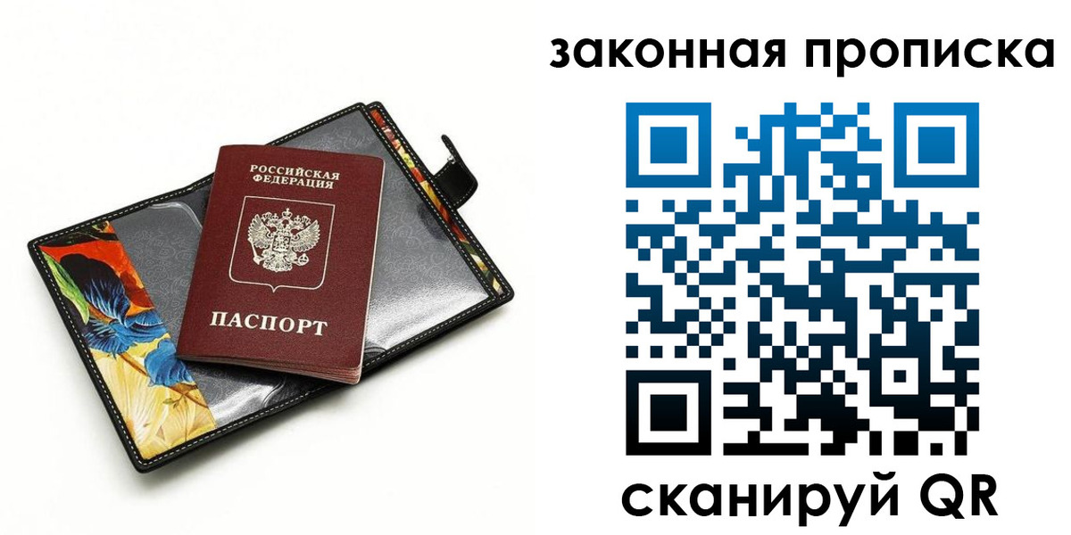 регистрация для школы в Солнечногорске