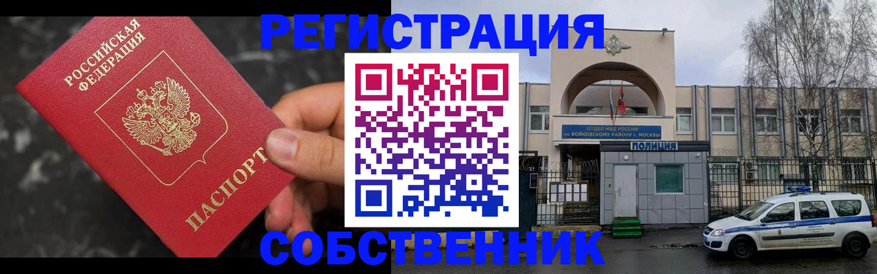 форма 3 в Солнечногорске