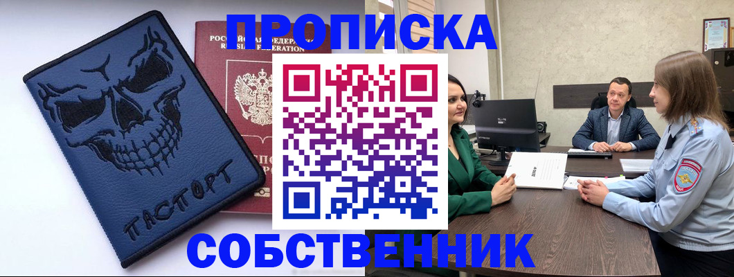 регистрация для школы в Солнечногорске